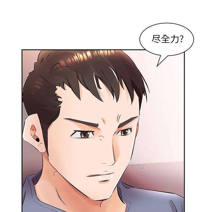 [Manhwa] Fake plays really Love, mature woman, big breasts#[94P]-61