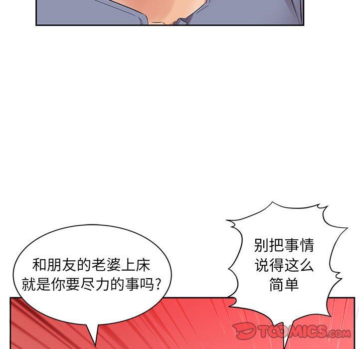 [Manhwa] Fake plays really Love, mature woman, big breasts#[94P]-62