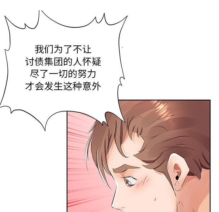 [Manhwa] Fake plays really Love, mature woman, big breasts#[94P]-64