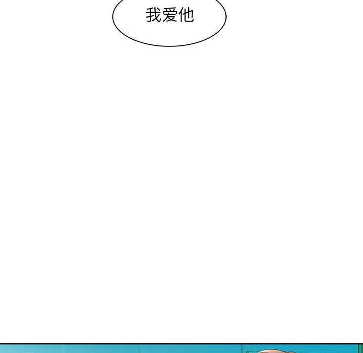 [Manhwa] Fake plays really Love, mature woman, big breasts#[94P]-73