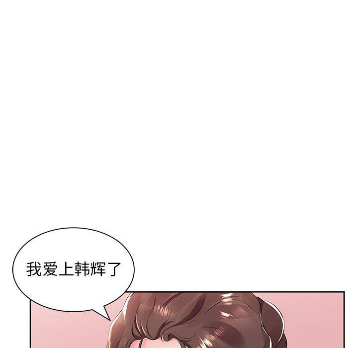 [Manhwa] Fake plays really Love, mature woman, big breasts#[94P]-75