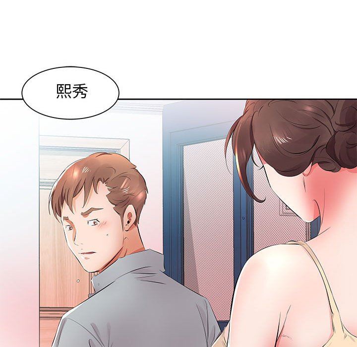 [Manhwa] Fake plays really Love, mature woman, big breasts#[94P]-77