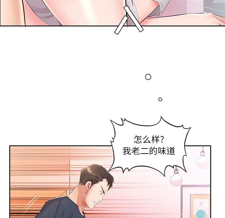 [Manhwa] Fake plays really Love, mature woman, big breasts#[94P]-8