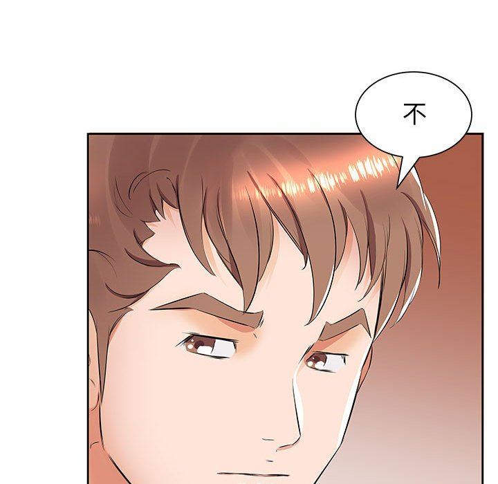 [Manhwa] Fake plays really Love, mature woman, big breasts#[94P]-84