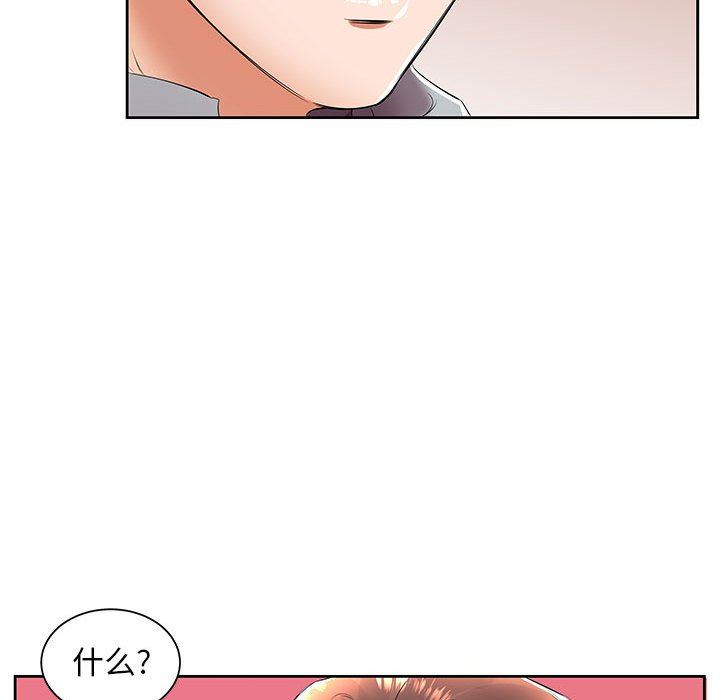 [Manhwa] Fake plays really Love, mature woman, big breasts#[94P]-85