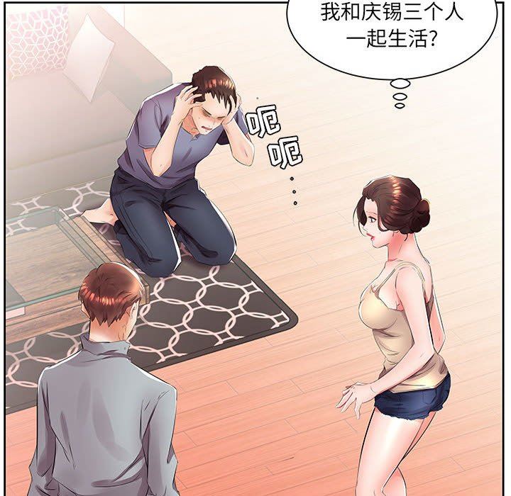 [Manhwa] Fake plays really Love, mature woman, big breasts#[94P]-93