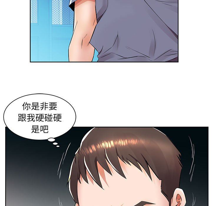 [韩国漫画] 假戏真做 爱情,熟女人妻,巨乳大奶#[106P]-25