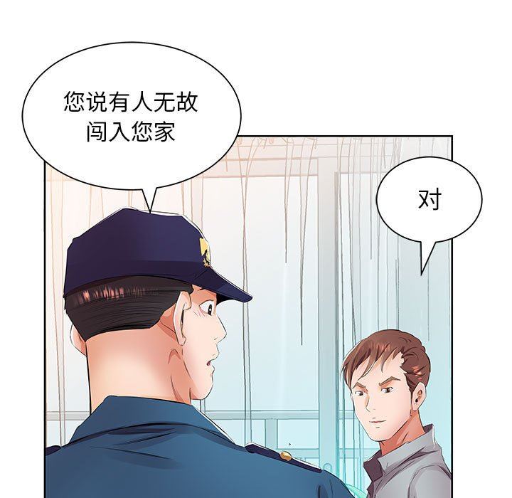 [韩国漫画] 假戏真做 爱情,熟女人妻,巨乳大奶#[106P]-47