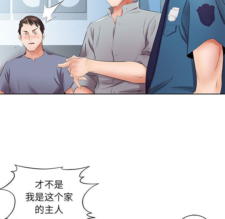 [韩国漫画] 假戏真做 爱情,熟女人妻,巨乳大奶#[106P]-49