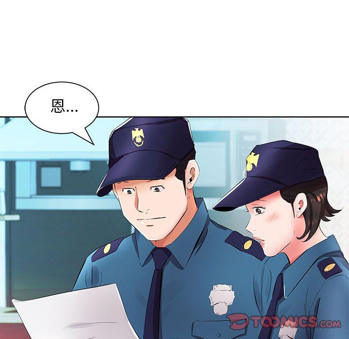 [韩国漫画] 假戏真做 爱情,熟女人妻,巨乳大奶#[106P]-54