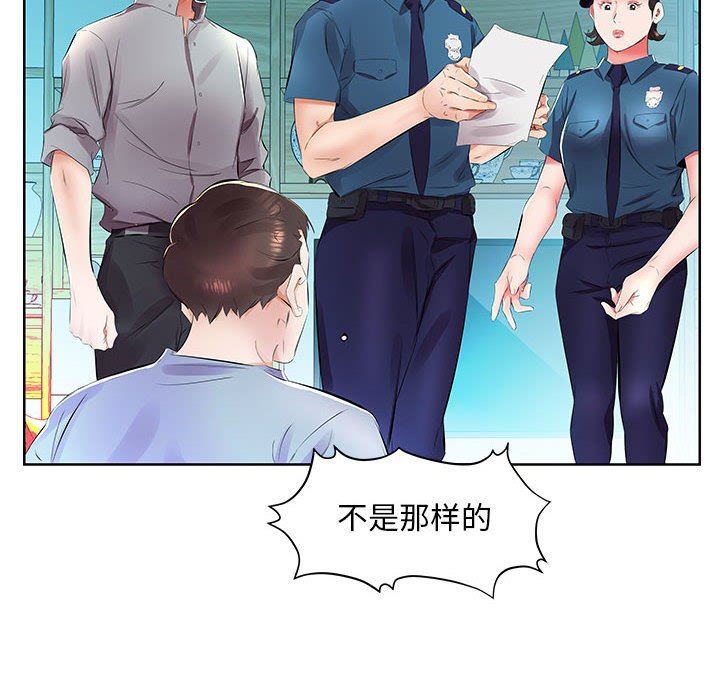[韩国漫画] 假戏真做 爱情,熟女人妻,巨乳大奶#[106P]-56