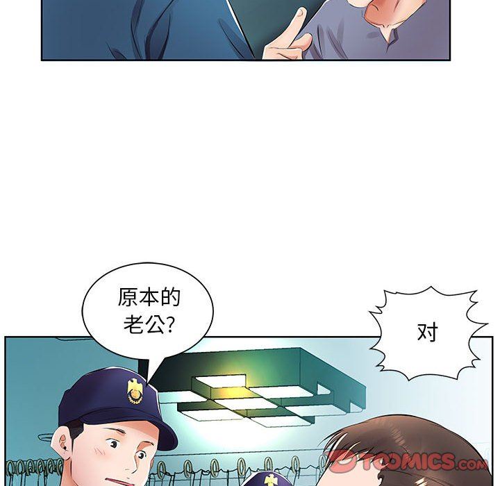[韩国漫画] 假戏真做 爱情,熟女人妻,巨乳大奶#[106P]-58