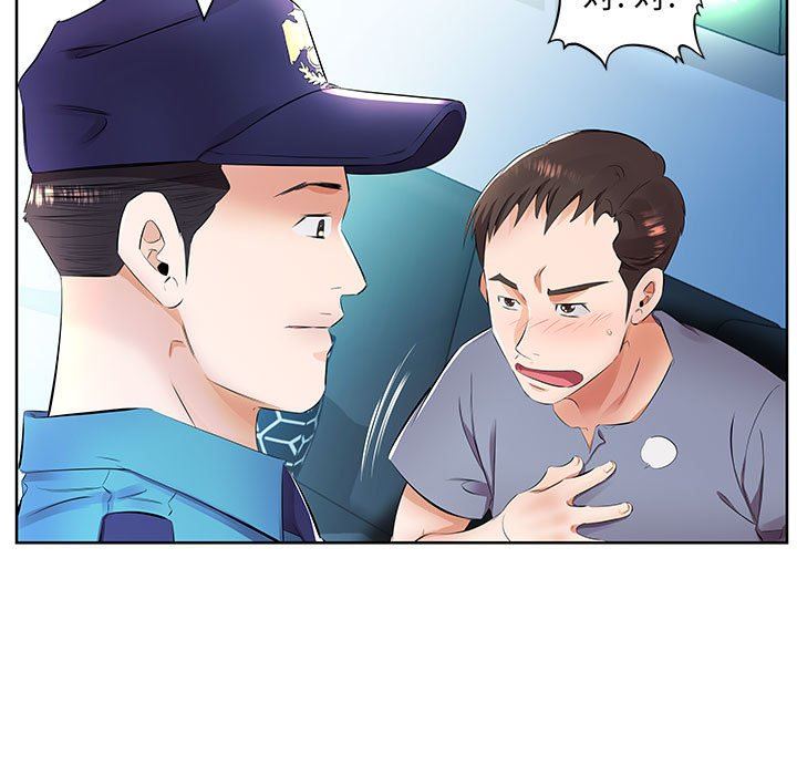[韩国漫画] 假戏真做 爱情,熟女人妻,巨乳大奶#[106P]-63