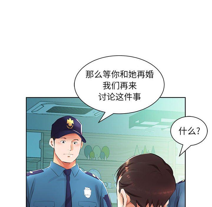 [韩国漫画] 假戏真做 爱情,熟女人妻,巨乳大奶#[106P]-64