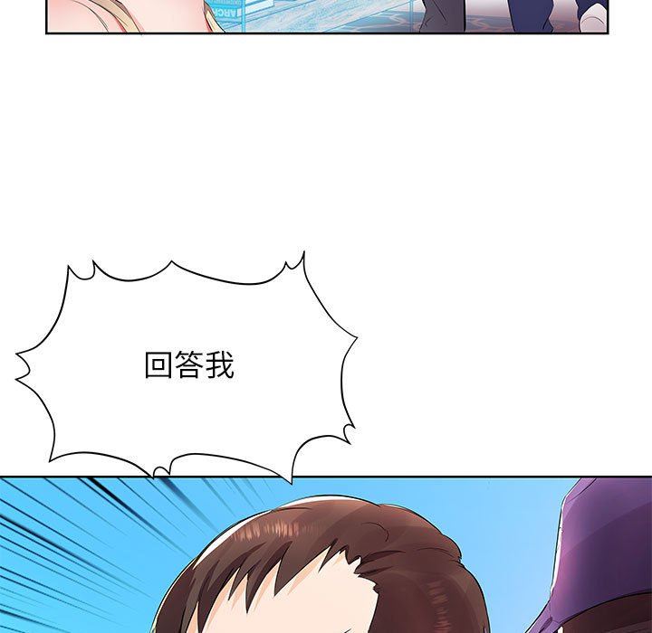 [韩国漫画] 假戏真做 爱情,熟女人妻,巨乳大奶#[106P]-73