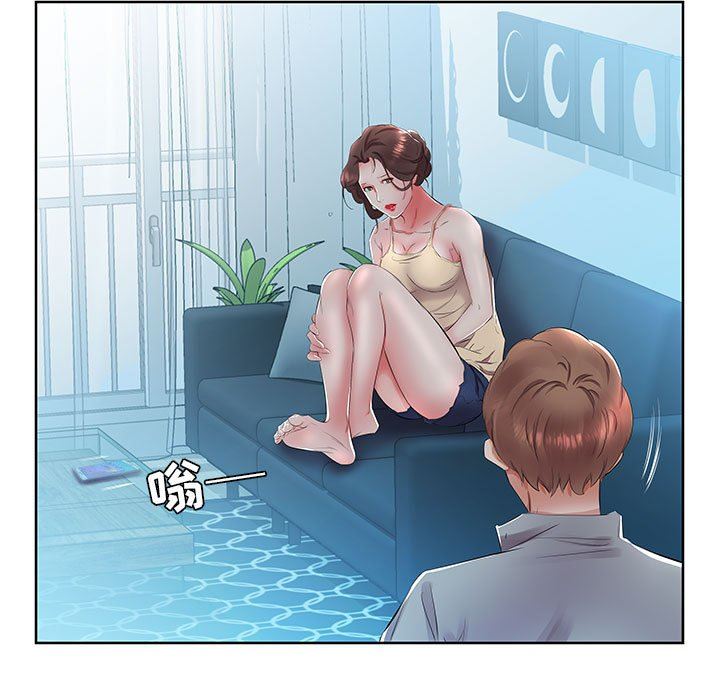 [韩国漫画] 假戏真做 爱情,熟女人妻,巨乳大奶#[106P]-93