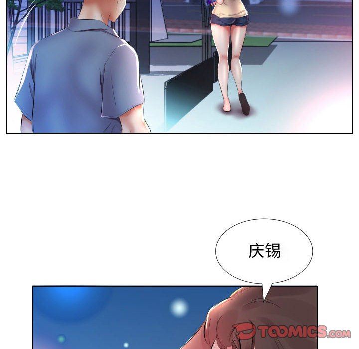 [Manhwa] Fake plays really Love, mature woman, big breasts#[93P]-10