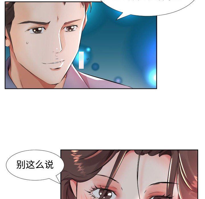 [Manhwa] Fake plays really Love, mature woman, big breasts#[93P]-12