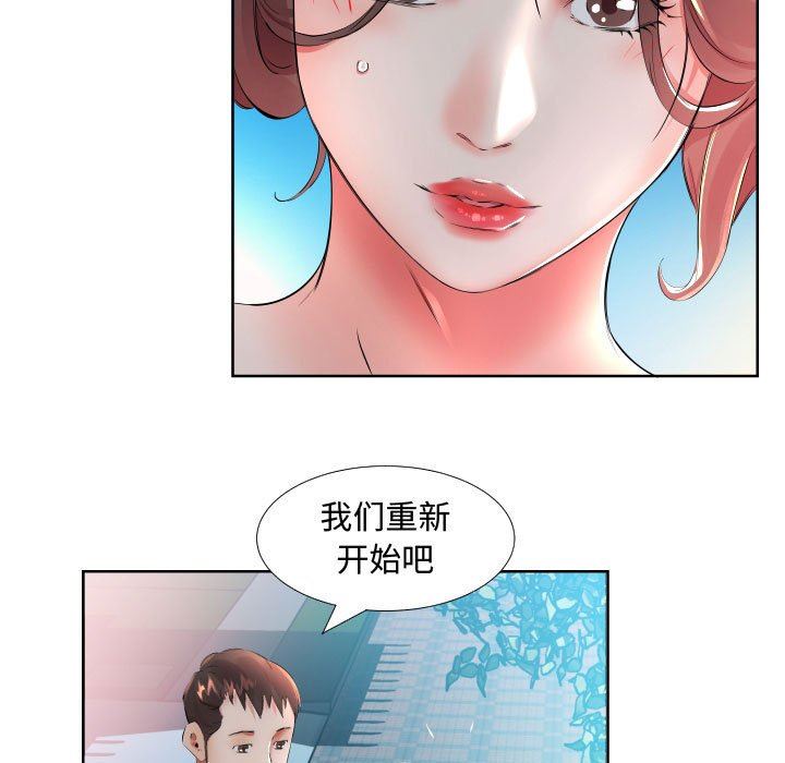 [Manhwa] Fake plays really Love, mature woman, big breasts#[93P]-13