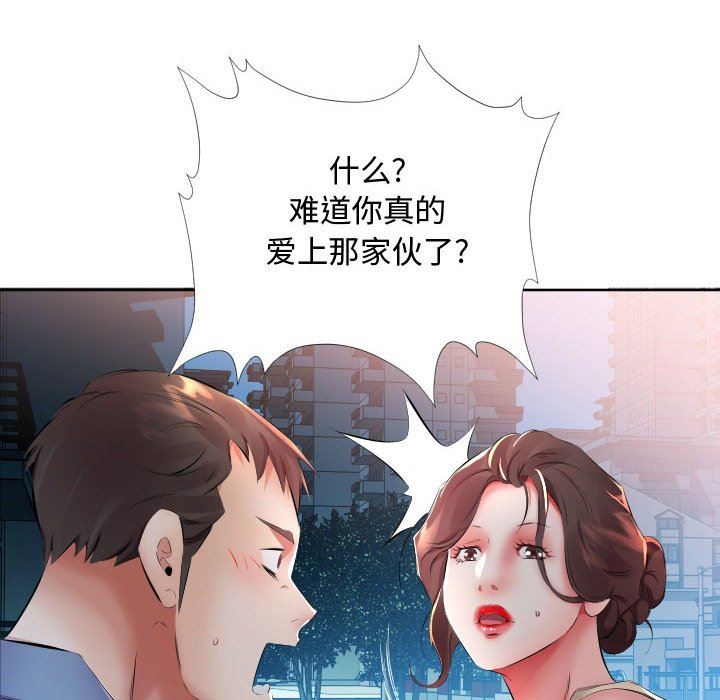 [Manhwa] Fake plays really Love, mature woman, big breasts#[93P]-16