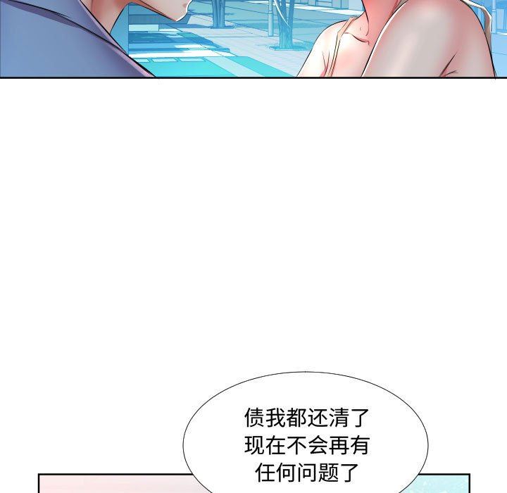 [Manhwa] Fake plays really Love, mature woman, big breasts#[93P]-17
