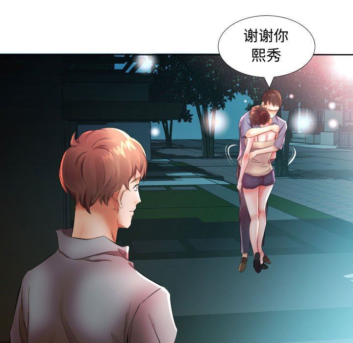 [Manhwa] Fake plays really Love, mature woman, big breasts#[93P]-21