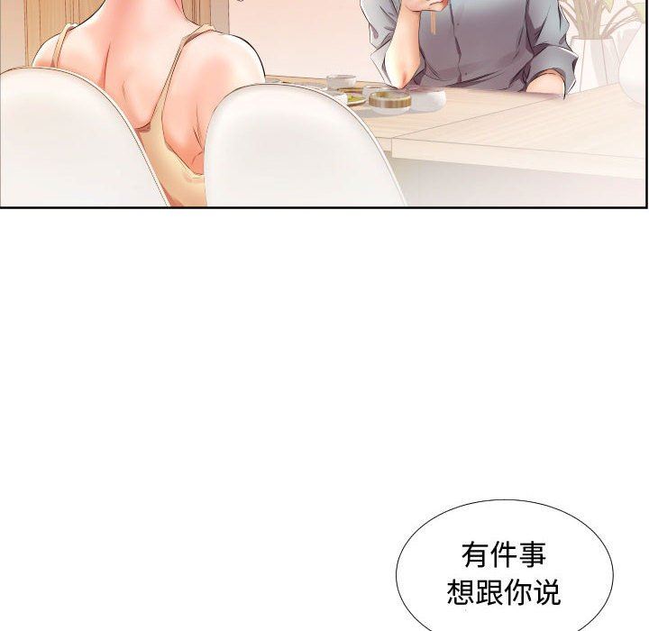 [Manhwa] Fake plays really Love, mature woman, big breasts#[93P]-28