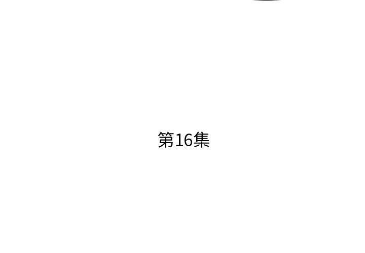 [Manhwa] Fake plays really Love, mature woman, big breasts#[93P]-3