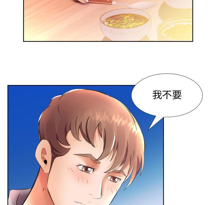 [Manhwa] Fake plays really Love, mature woman, big breasts#[93P]-35