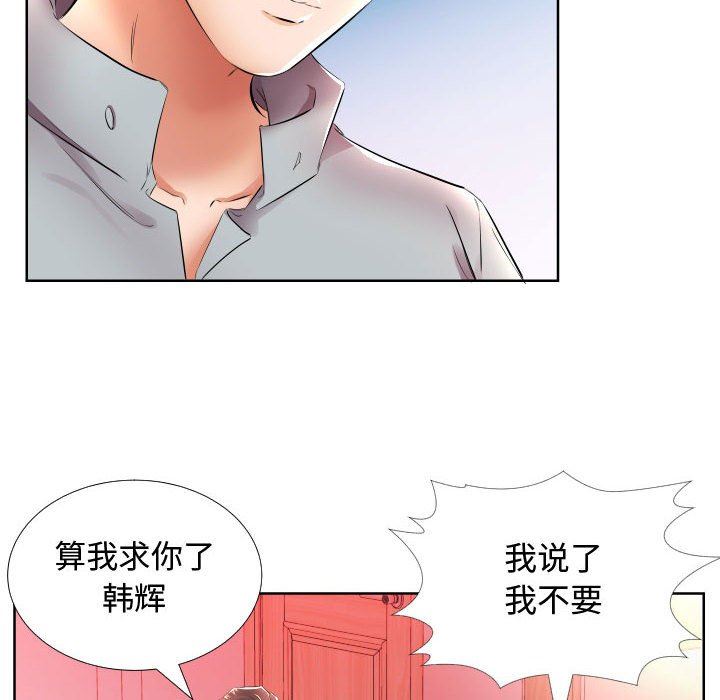 [Manhwa] Fake plays really Love, mature woman, big breasts#[93P]-36