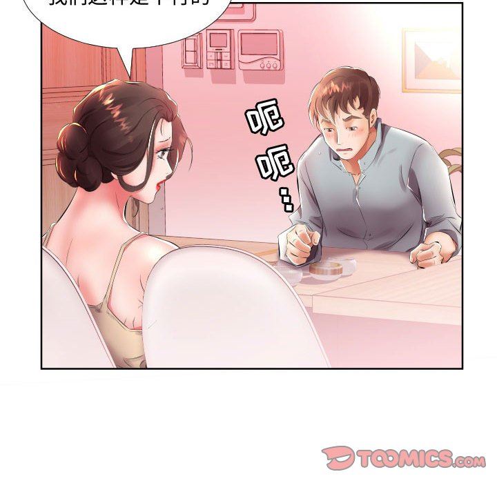 [Manhwa] Fake plays really Love, mature woman, big breasts#[93P]-38