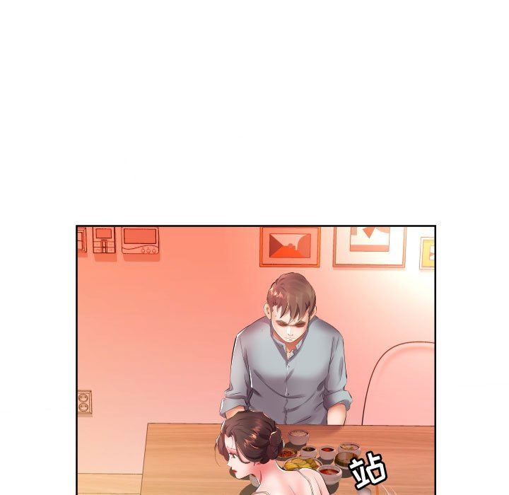 [Manhwa] Fake plays really Love, mature woman, big breasts#[93P]-39