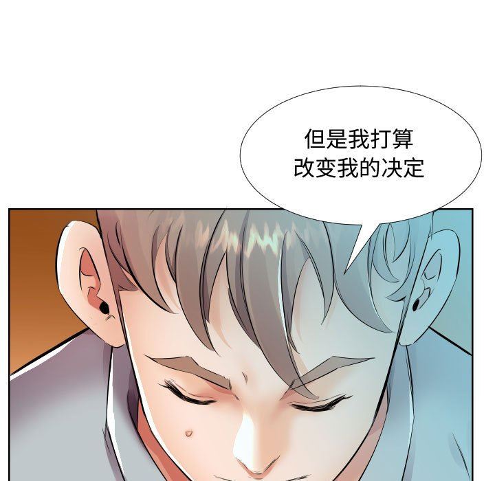 [Manhwa] Fake plays really Love, mature woman, big breasts#[93P]-45