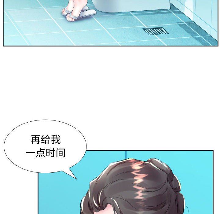 [Manhwa] Fake plays really Love, mature woman, big breasts#[93P]-56