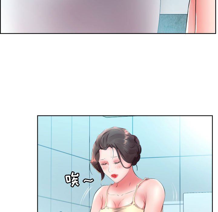 [Manhwa] Fake plays really Love, mature woman, big breasts#[93P]-59