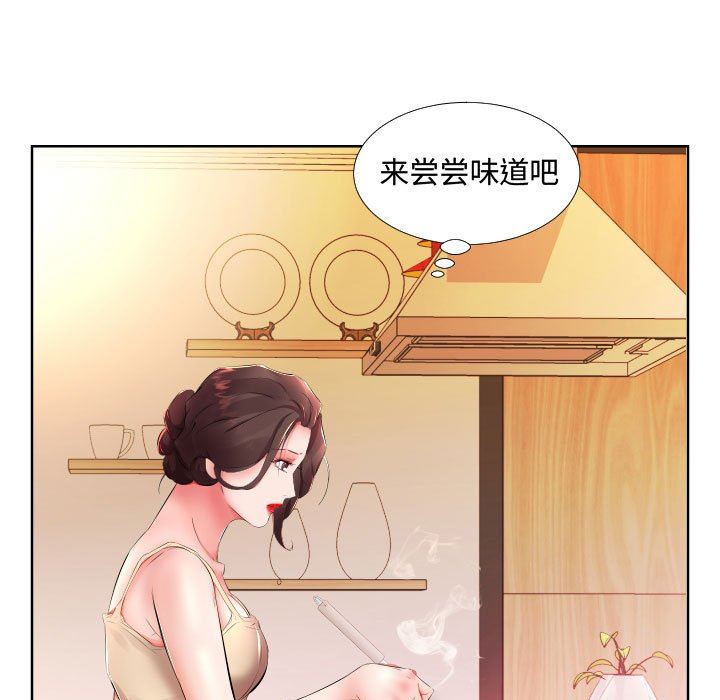 [Manhwa] Fake plays really Love, mature woman, big breasts#[93P]-69