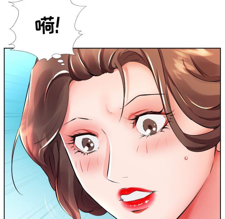[Manhwa] Fake plays really Love, mature woman, big breasts#[93P]-75