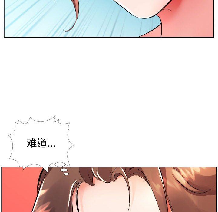 [Manhwa] Fake plays really Love, mature woman, big breasts#[93P]-76