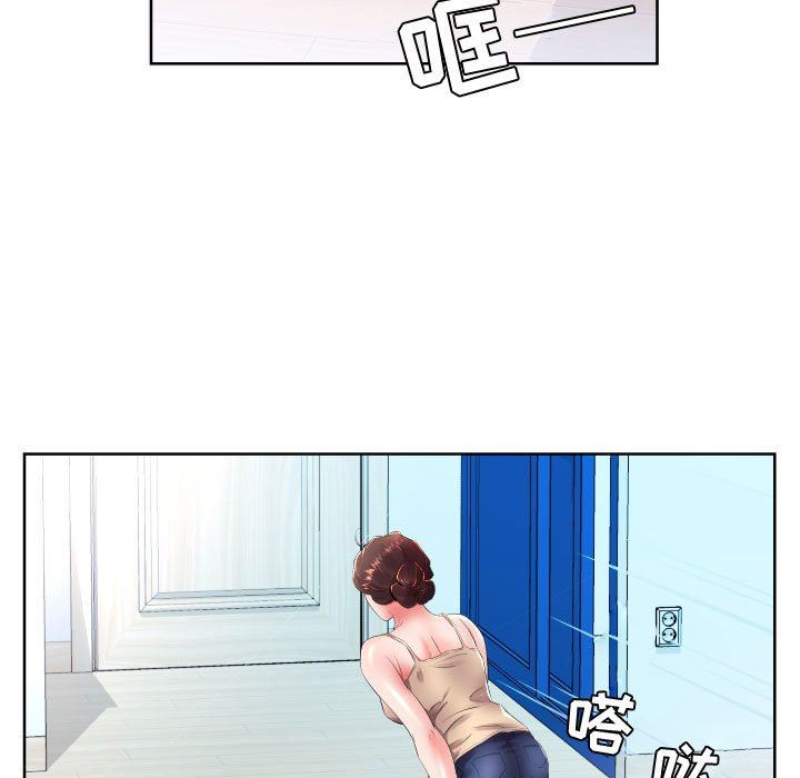 [Manhwa] Fake plays really Love, mature woman, big breasts#[93P]-79