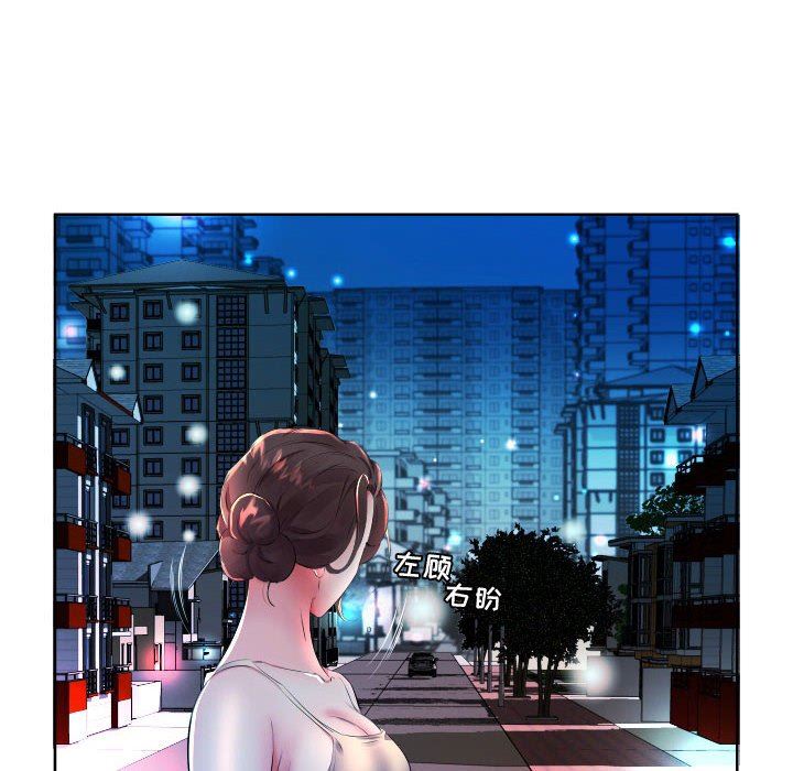 [Manhwa] Fake plays really Love, mature woman, big breasts#[93P]-8