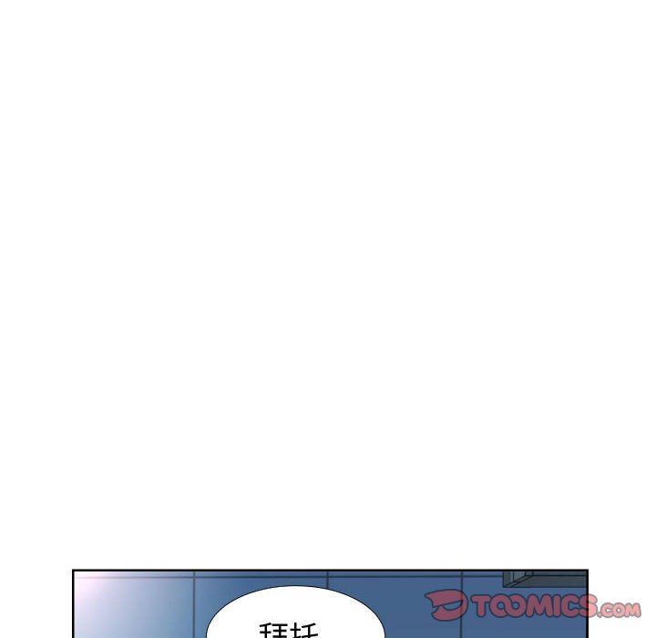 [Manhwa] Fake plays really Love, mature woman, big breasts#[93P]-86