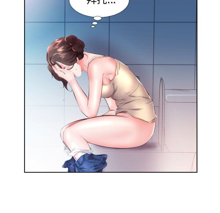 [Manhwa] Fake plays really Love, mature woman, big breasts#[93P]-87
