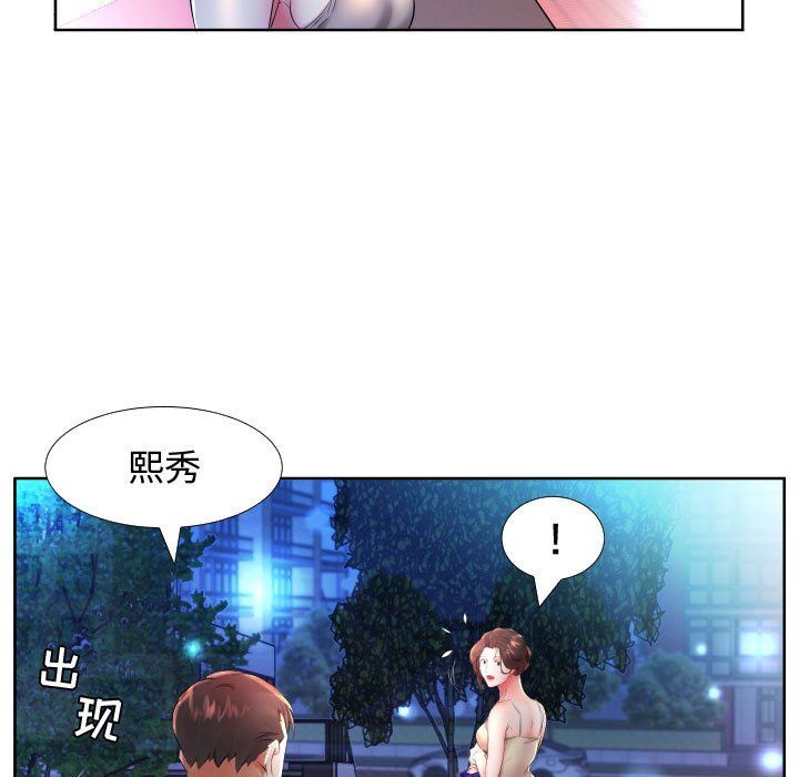 [Manhwa] Fake plays really Love, mature woman, big breasts#[93P]-9