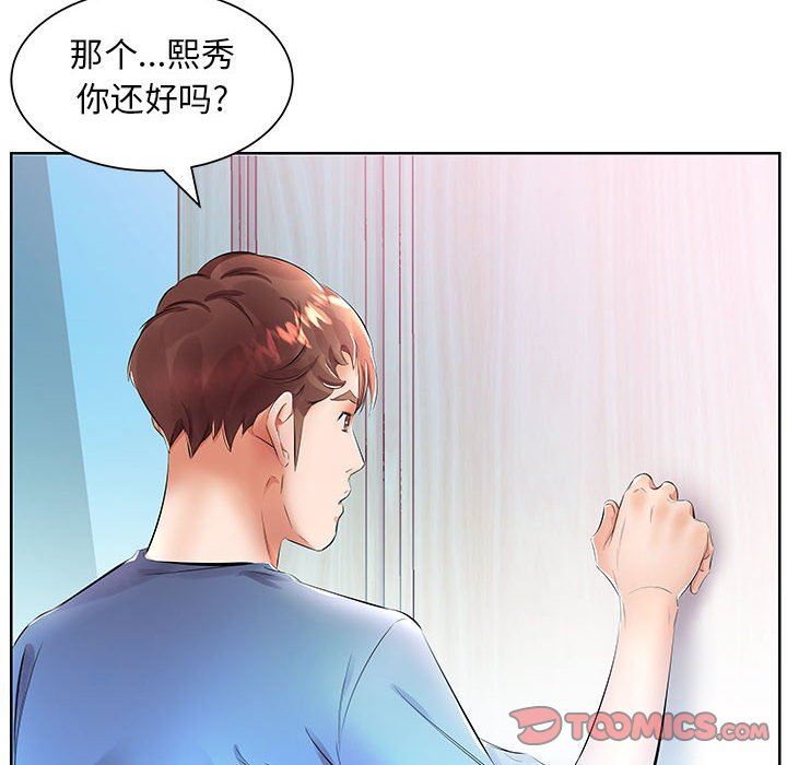 [Manhwa] Fake plays really Love, mature woman, big breasts#[101P]-18