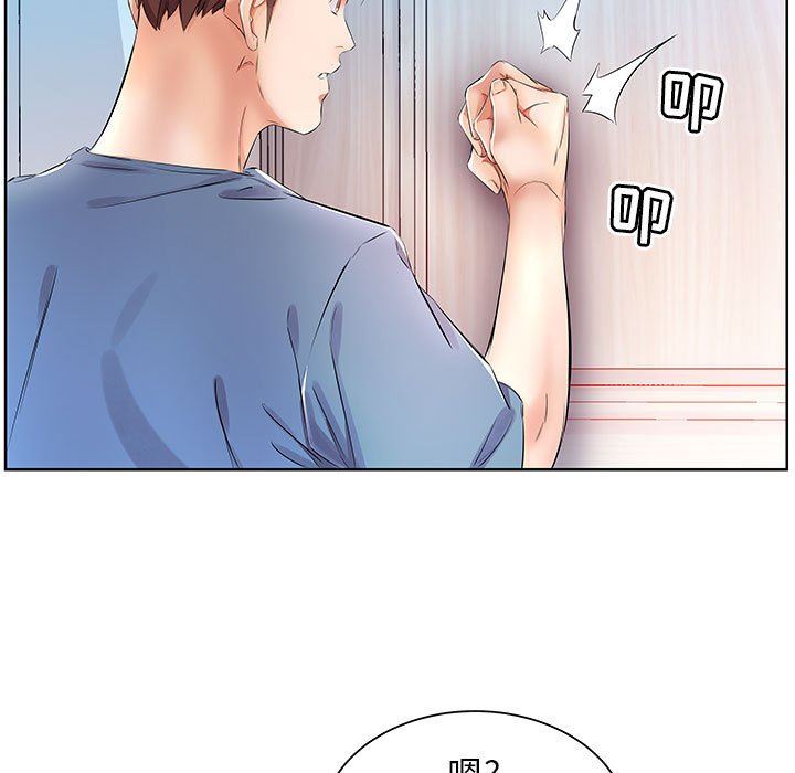 [Manhwa] Fake plays really Love, mature woman, big breasts#[101P]-21