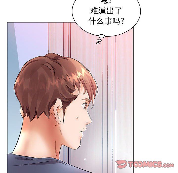 [Manhwa] Fake plays really Love, mature woman, big breasts#[101P]-22