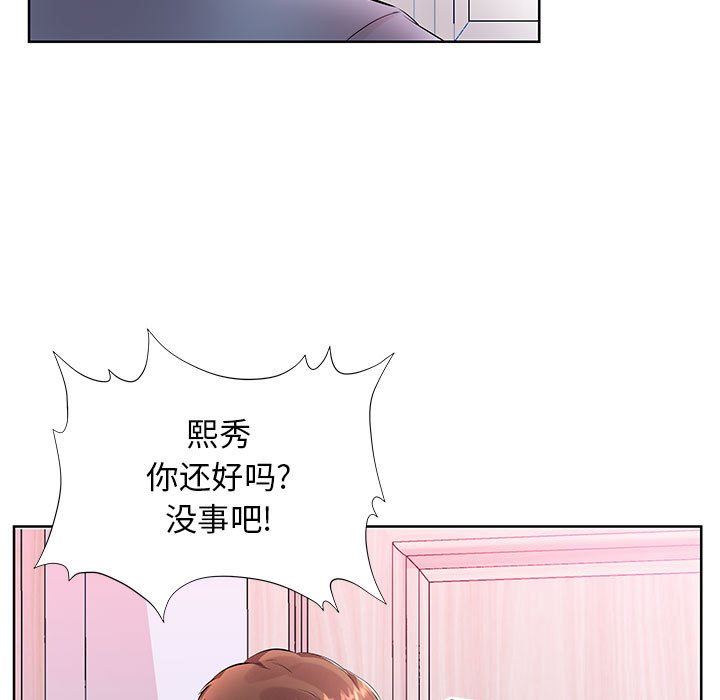 [Manhwa] Fake plays really Love, mature woman, big breasts#[101P]-23