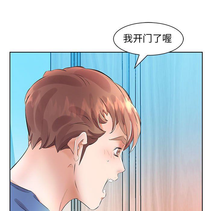 [Manhwa] Fake plays really Love, mature woman, big breasts#[101P]-25