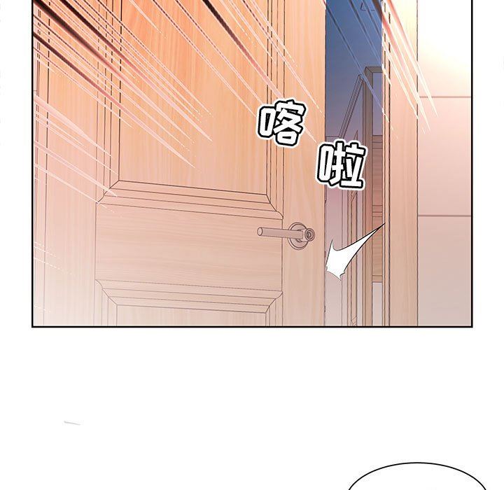[Manhwa] Fake plays really Love, mature woman, big breasts#[101P]-27