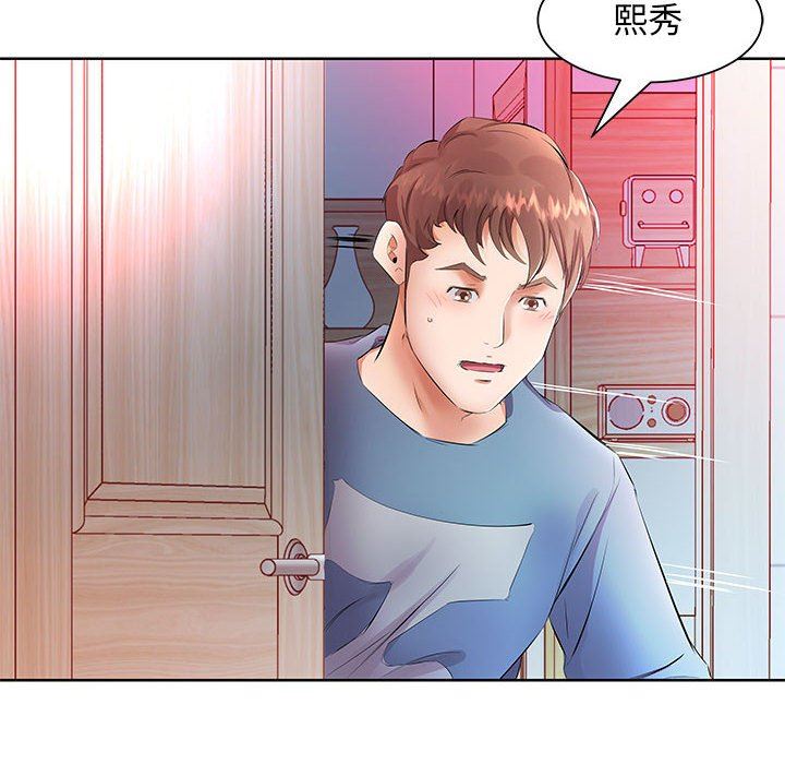 [Manhwa] Fake plays really Love, mature woman, big breasts#[101P]-28